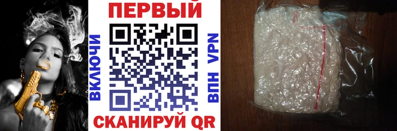 АМФ 98%  Углегорск 
