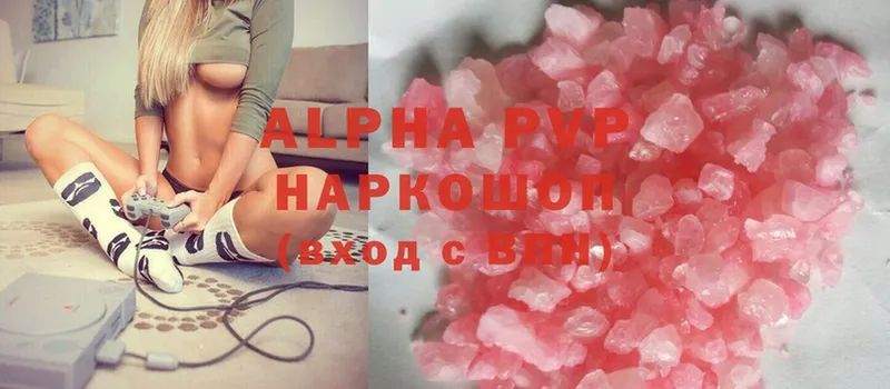 Alfa_PVP VHQ  Углегорск 