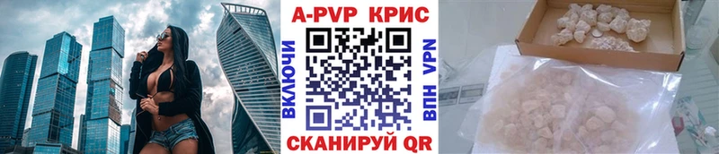 A PVP Соль  мега зеркало  Углегорск 