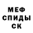 Метадон VHQ Anatolijus Burakas