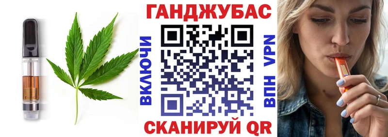 Печенье с ТГК конопля  Углегорск 