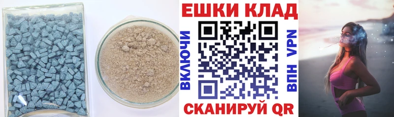 Ecstasy Philipp Plein  МЕГА рабочий сайт  Углегорск 
