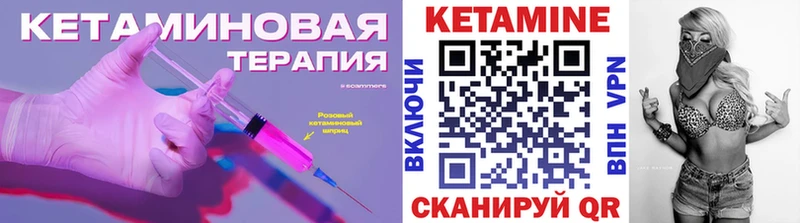 цены наркотик Углегорск дарк нет официальный сайт Кетамин VHQ