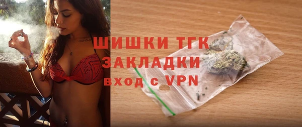 мескалин Пестово