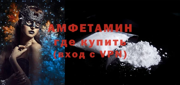 мефедрон мука Покачи