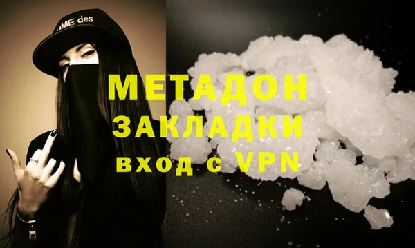 синтетический гашиш Губаха