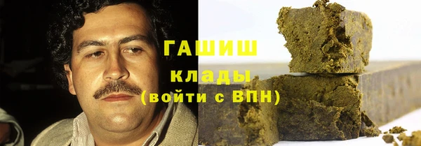 марки nbome Покровск