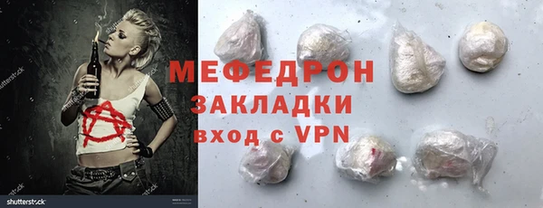 индика Гвардейск