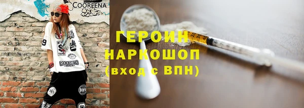 мефедрон мука Покачи