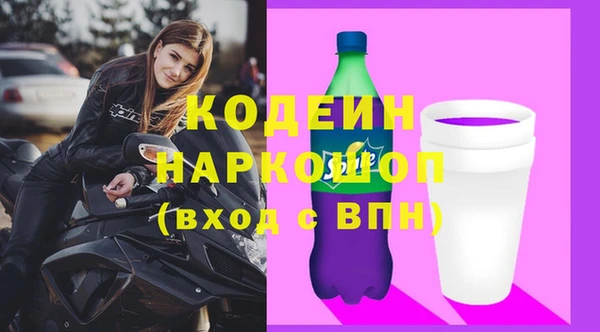 марки nbome Покровск