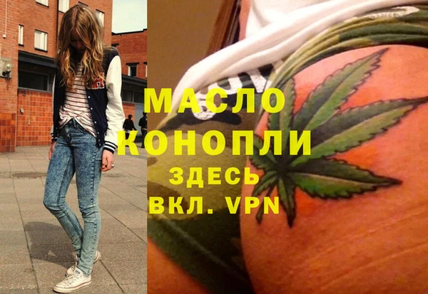 мефедрон мука Покачи