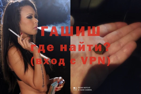 марки nbome Покровск