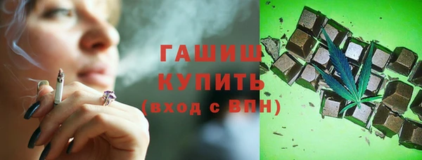 гидра Грязи