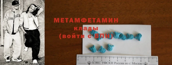 прущие крисы Грязовец