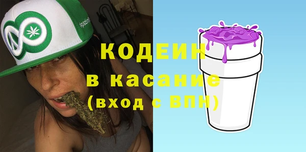 ALPHA-PVP Покров