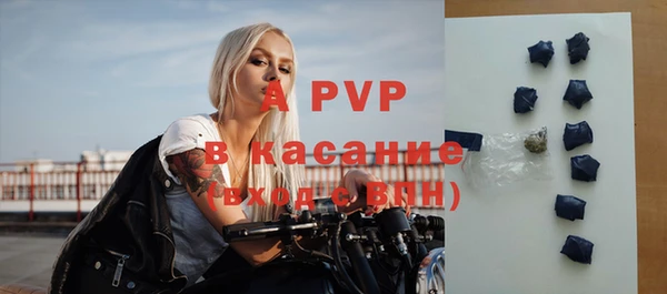 прущие крисы Грязовец