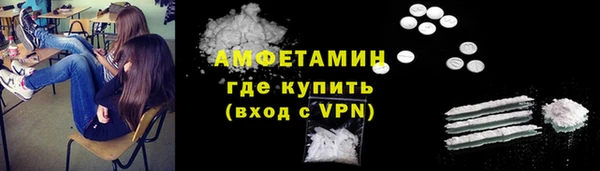 альфа пвп VHQ Галич