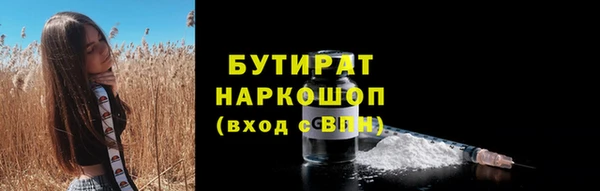 прущие крисы Грязовец