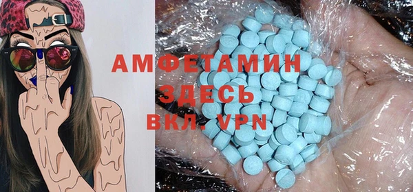 мефедрон мука Покачи