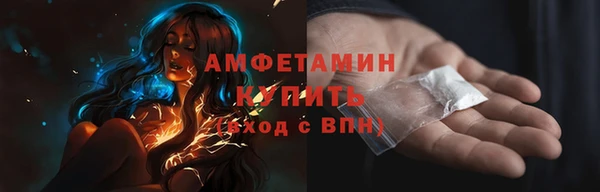 первитин Пересвет