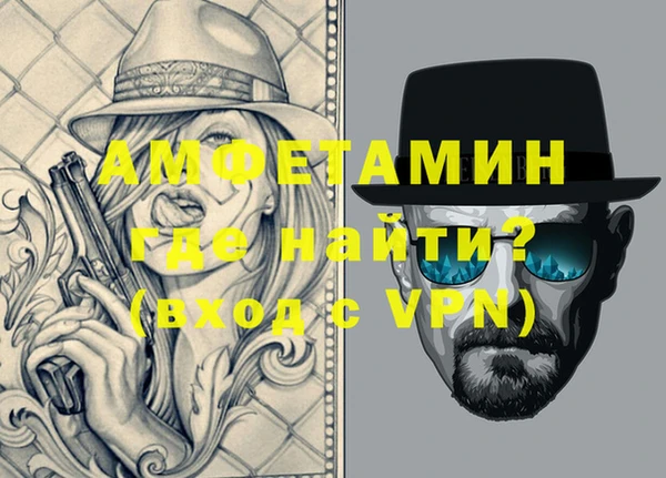первитин Пересвет