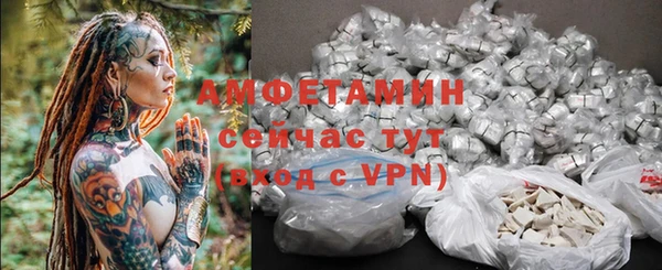 марки nbome Покровск