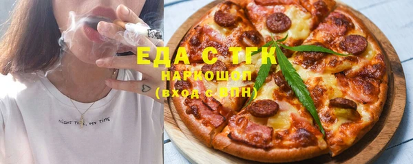 гашик Переславль-Залесский