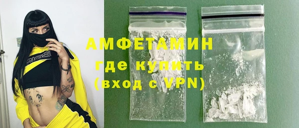мефедрон мука Покачи
