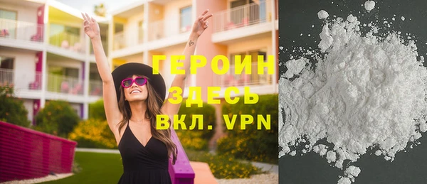 мескалин Пестово