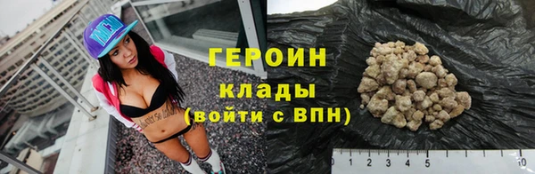 синтетический гашиш Губаха