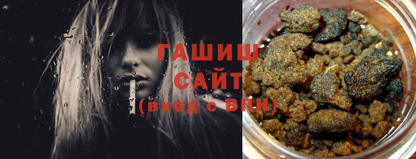 марки nbome Покровск
