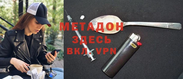 гашик Переславль-Залесский