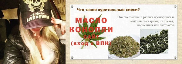 ALPHA-PVP Покров