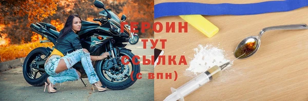 мефедрон мука Покачи