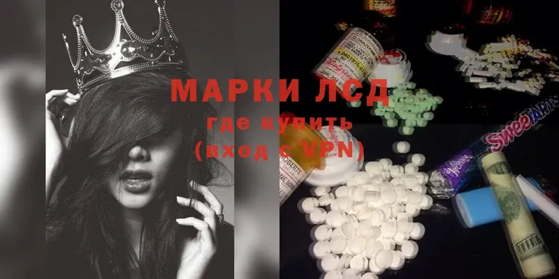 Лсд 25 экстази ecstasy  купить закладку  Углегорск 