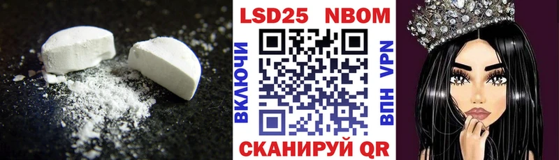 LSD-25 экстази кислота  Углегорск 