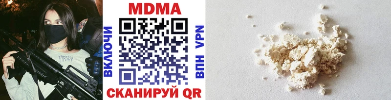 kraken зеркало  хочу наркоту  Углегорск  MDMA молли 