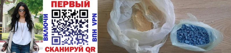 ОМГ ОМГ рабочий сайт  где продают наркотики  Углегорск  Первитин Methamphetamine 