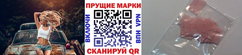 Марки NBOMe 1,8мг  Углегорск 