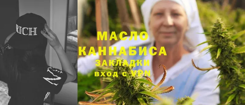 Дистиллят ТГК гашишное масло  Углегорск 