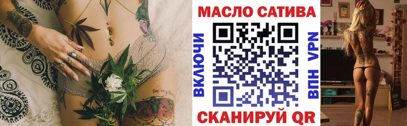 купить наркотик  МЕГА вход  Дистиллят ТГК вейп  Углегорск 