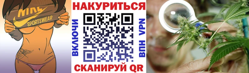 Шишки марихуана тримм  Углегорск 